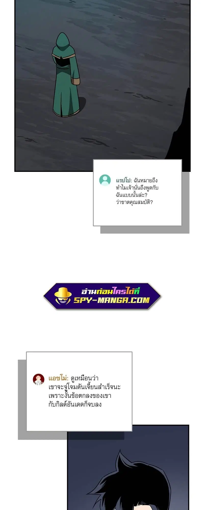 หน้า 84 จาก 86