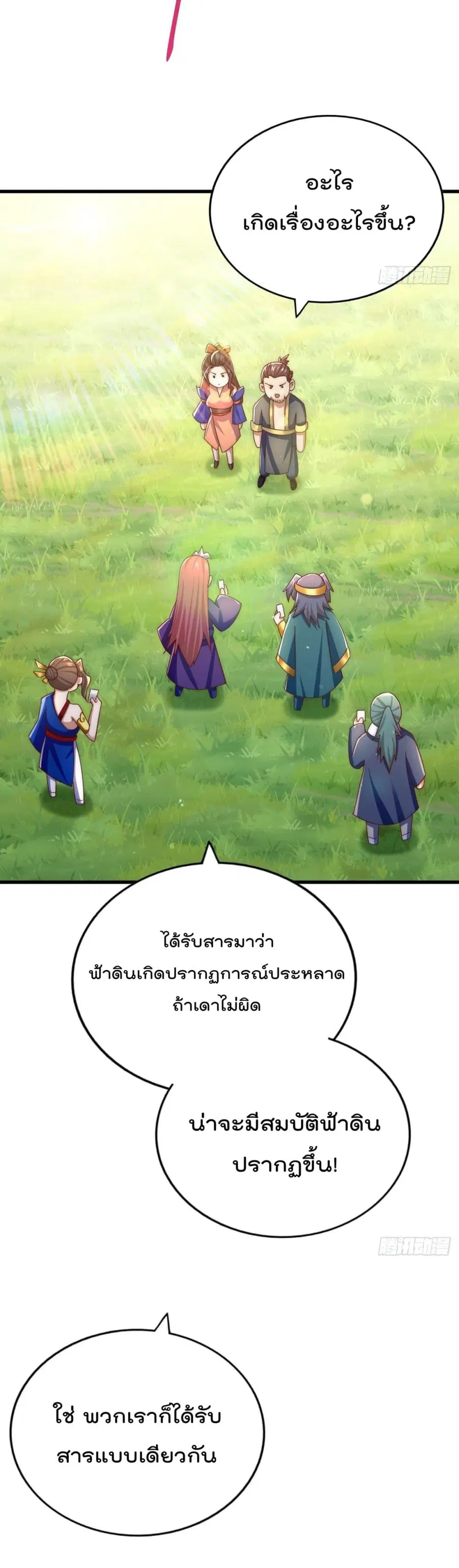 หน้า 41 จาก 62