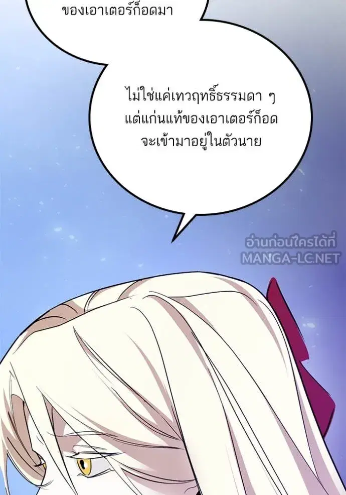 หน้า 55 จาก 149