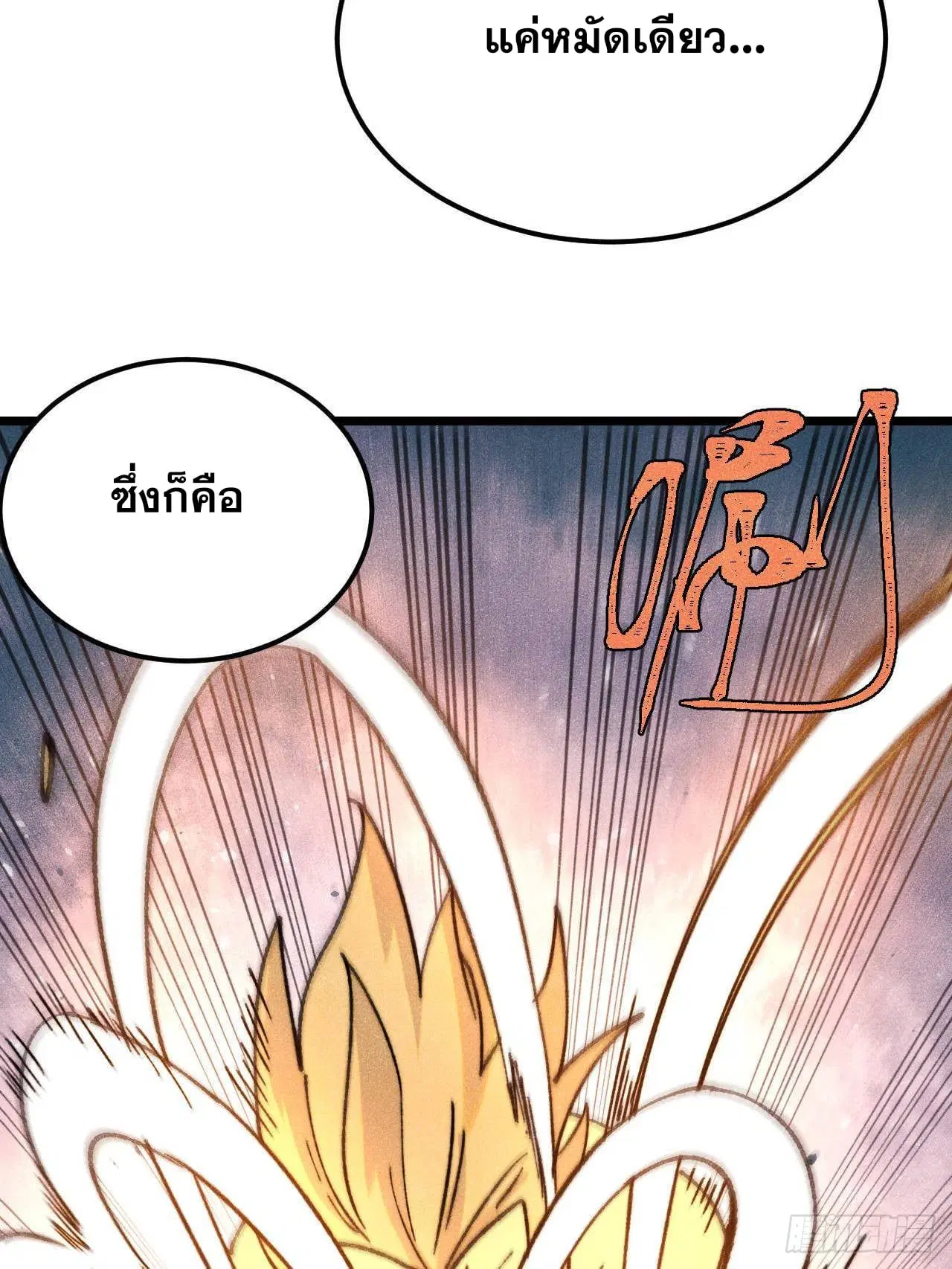 หน้า 8 จาก 75