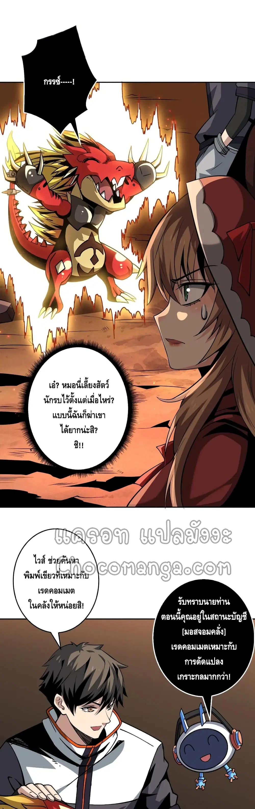 หน้า 8 จาก 22