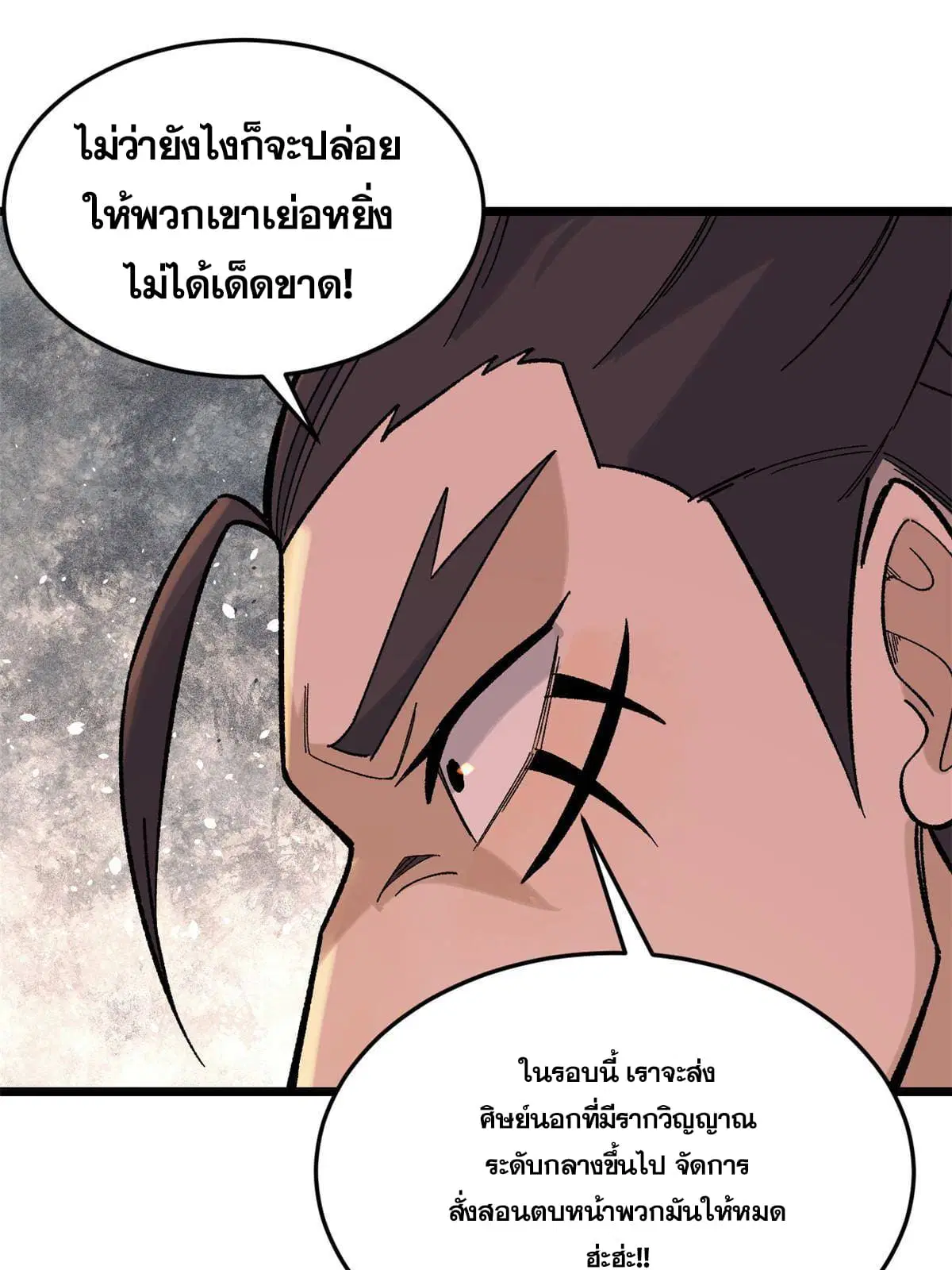 หน้า 48 จาก 71