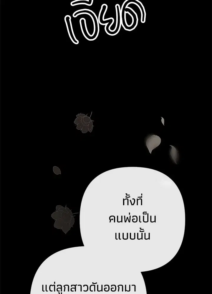 หน้า 118 จาก 158