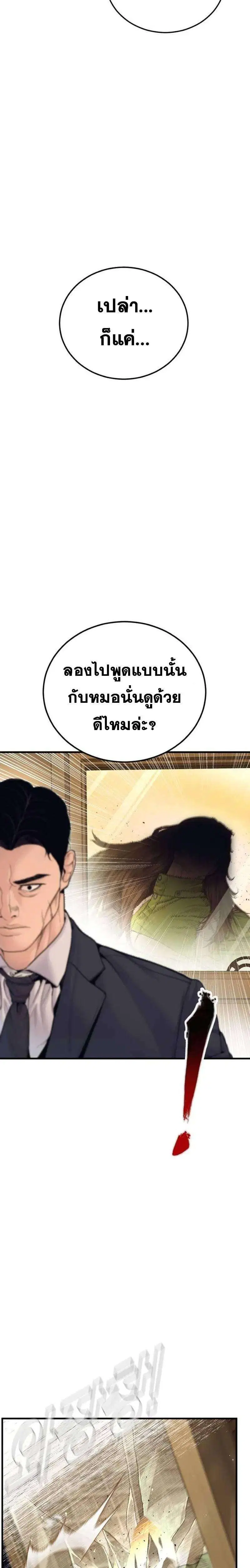 หน้า 37 จาก 41