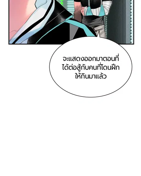 หน้า 96 จาก 146