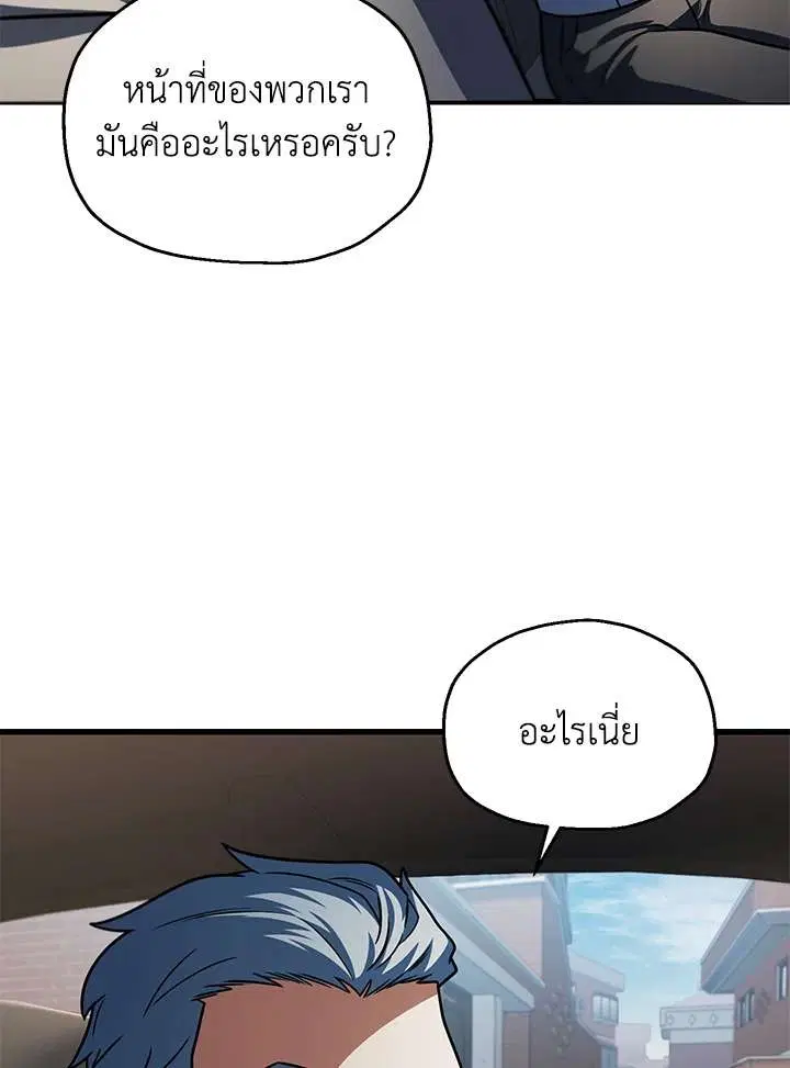 หน้า 25 จาก 115