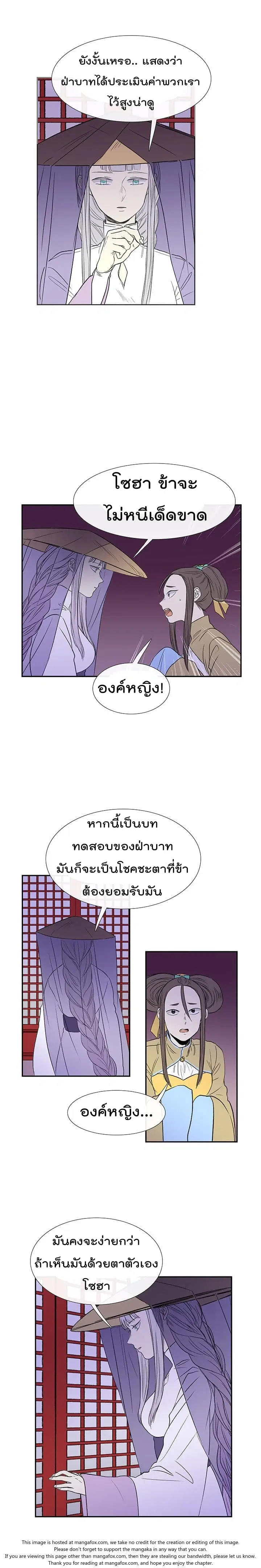 หน้า 7 จาก 19