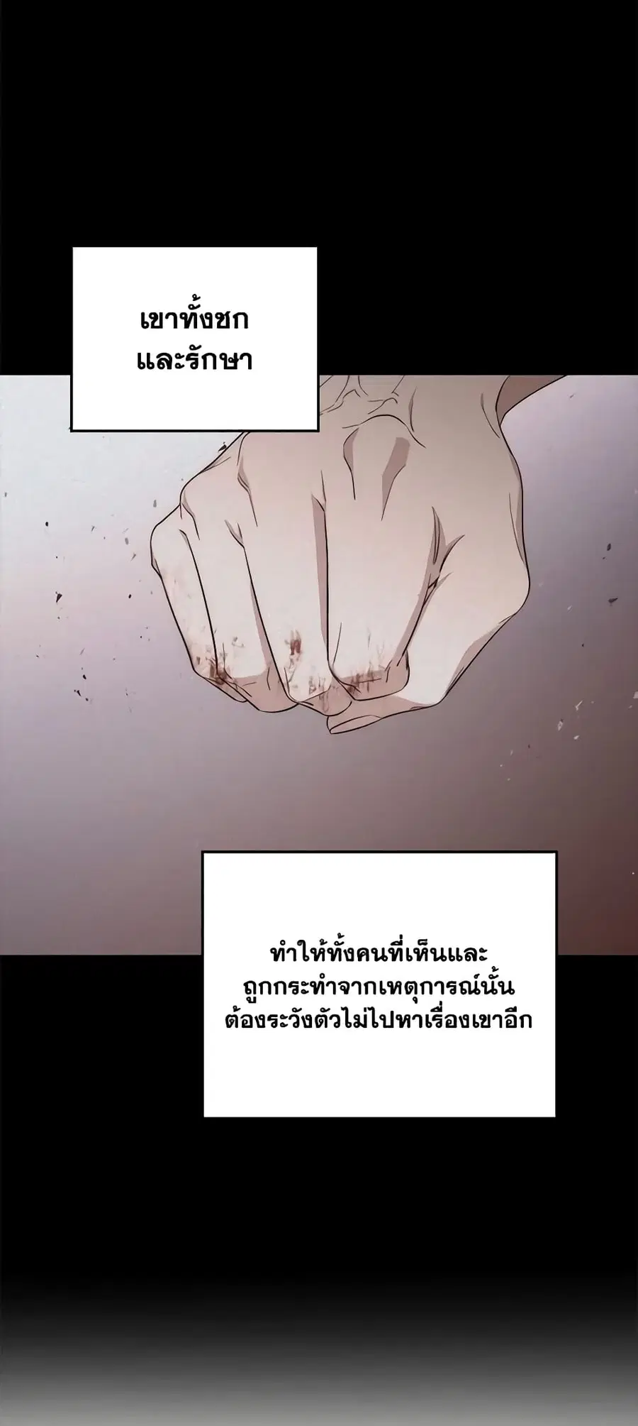 หน้า 12 จาก 58