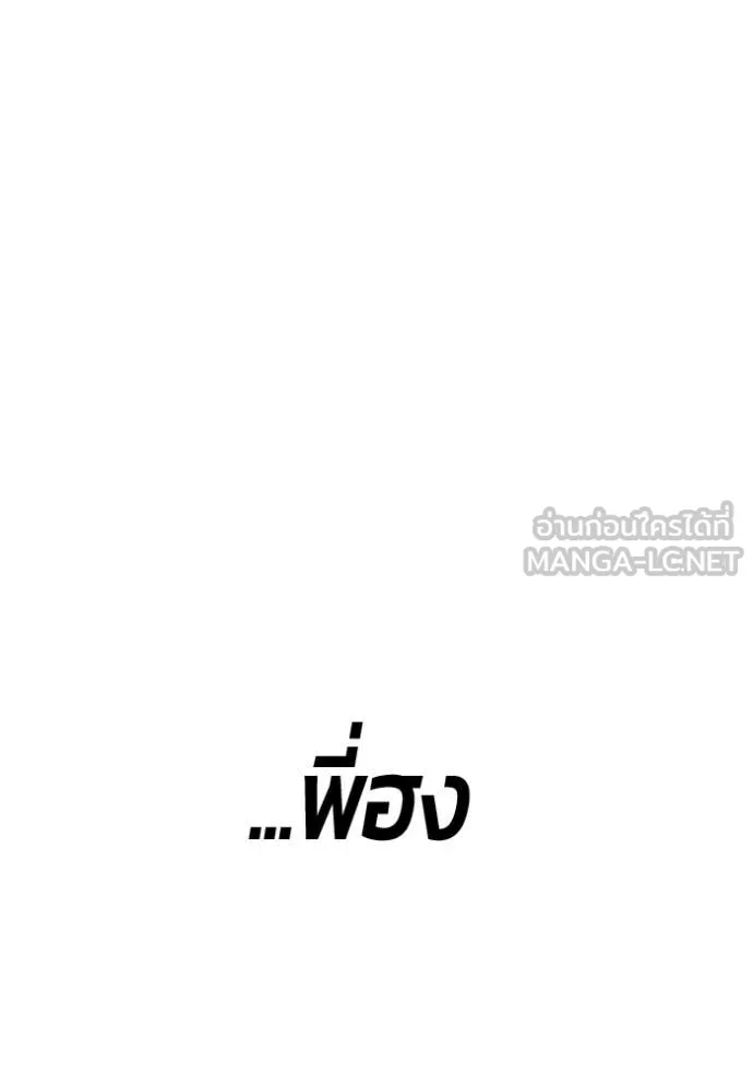 หน้า 133 จาก 384