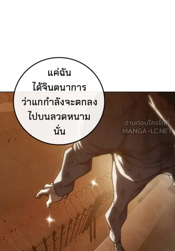 หน้า 176 จาก 202