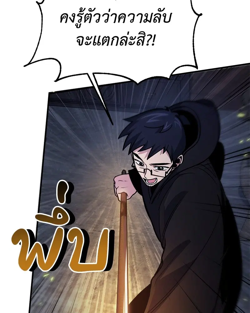 หน้า 82 จาก 141
