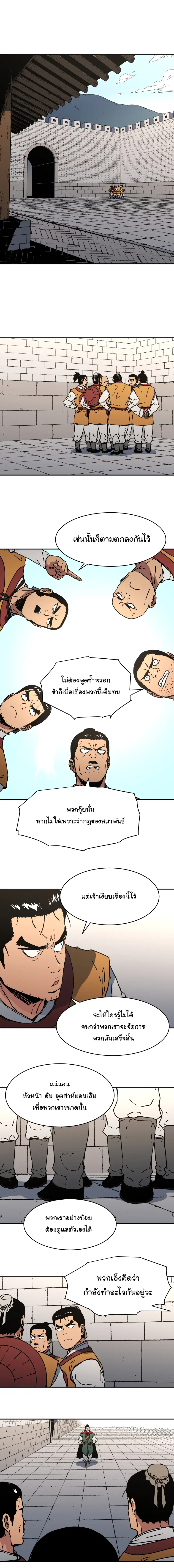 หน้า 2 จาก 16