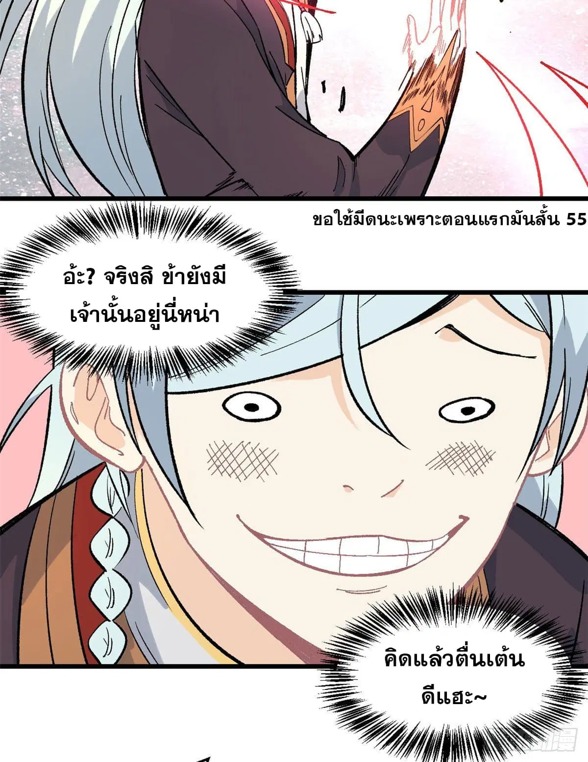 หน้า 19 จาก 36