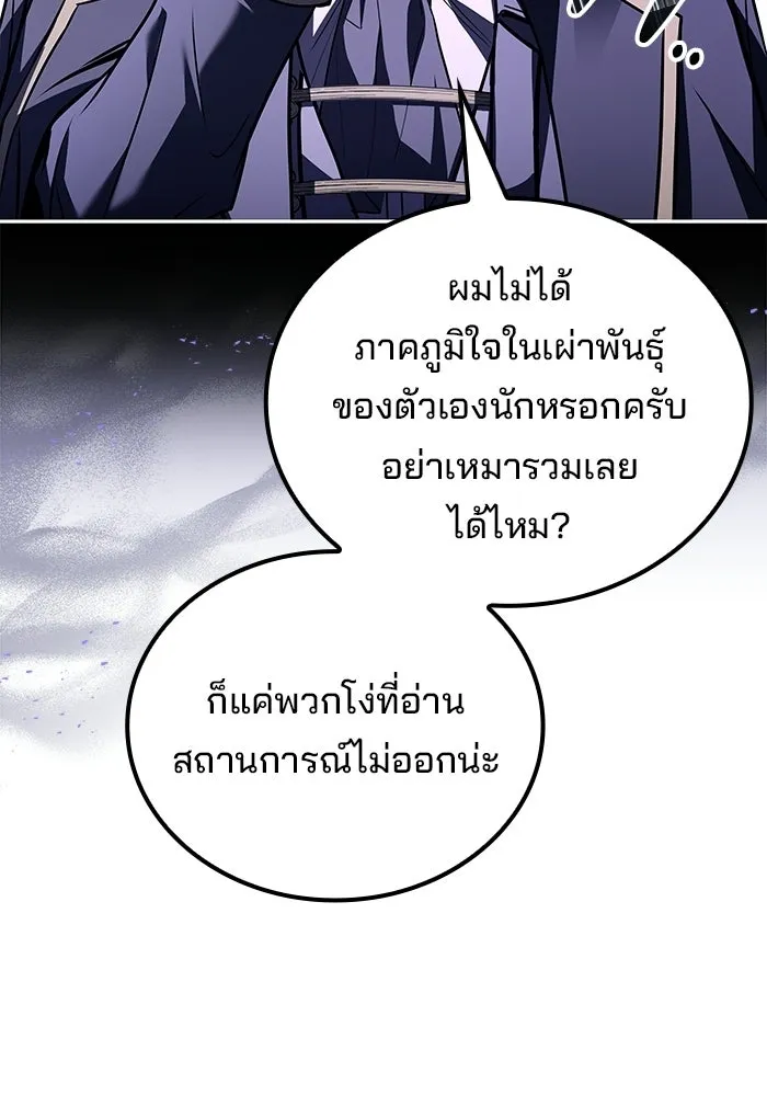 หน้า 13 จาก 154