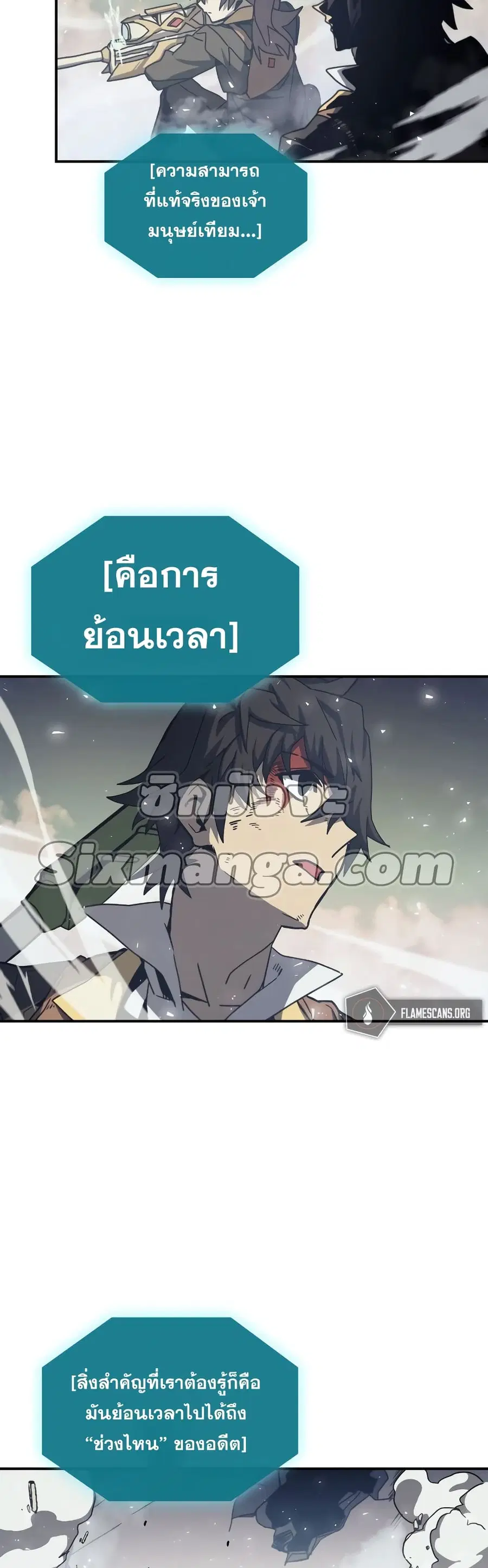 หน้า 25 จาก 32