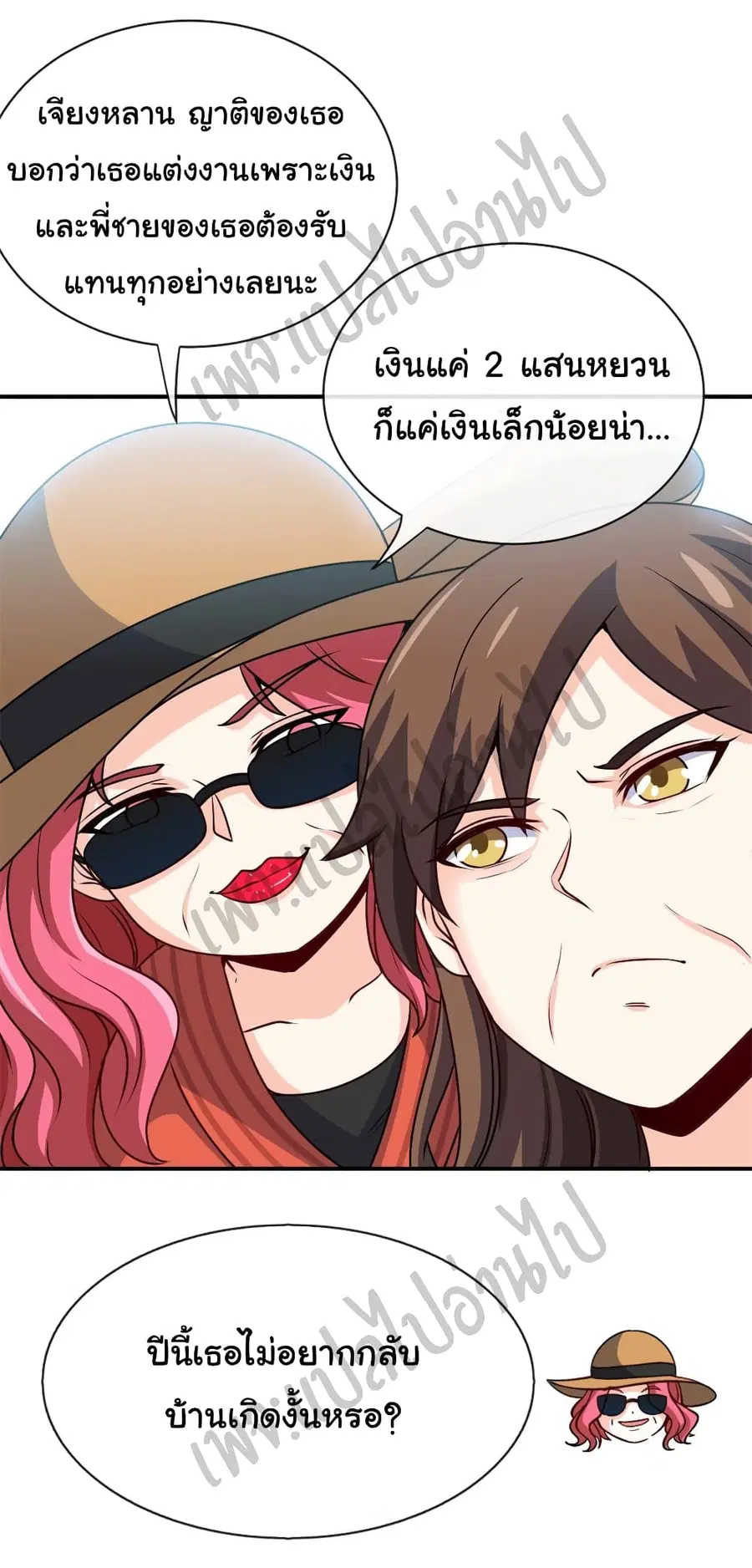 หน้า 26 จาก 30