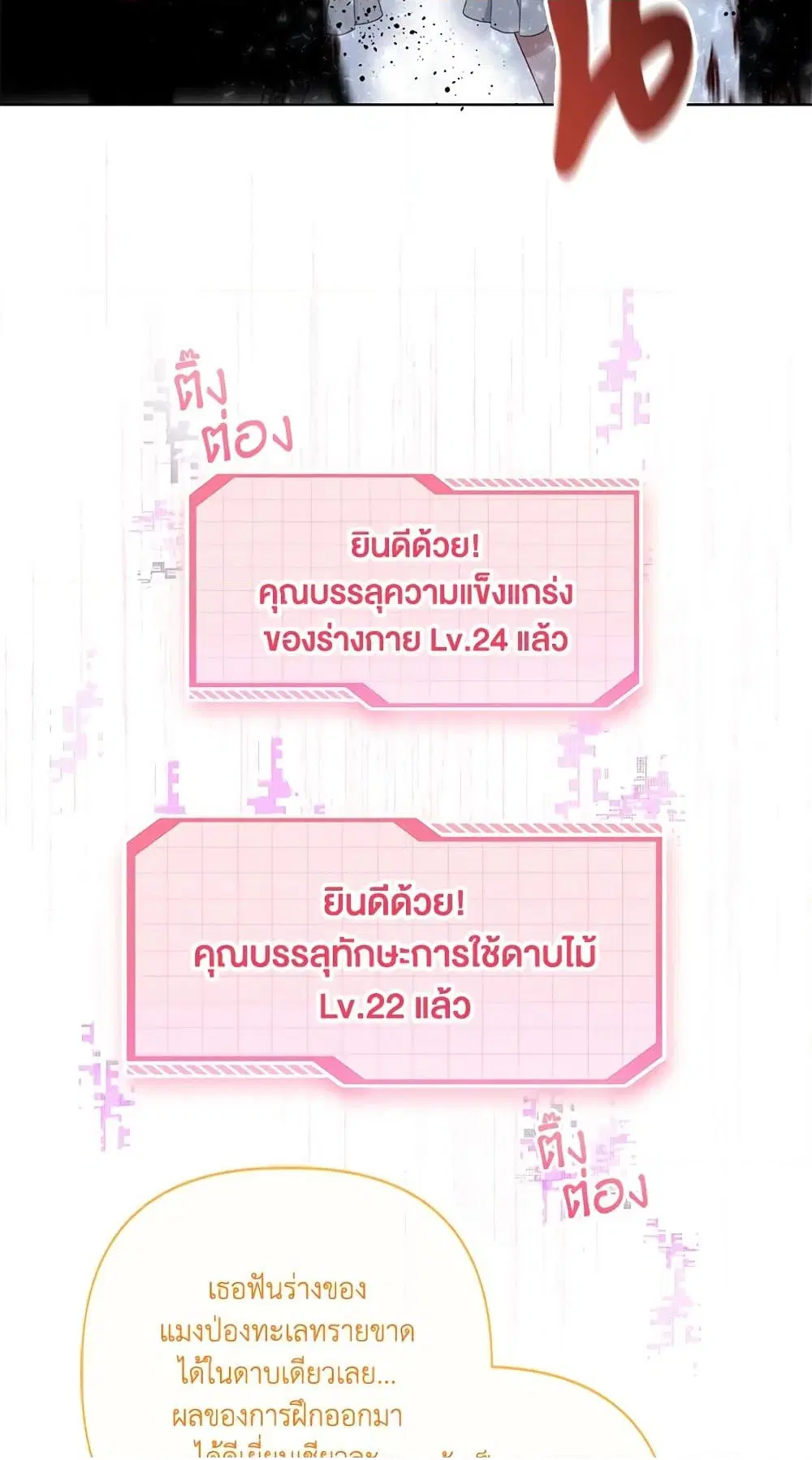 หน้า 5 จาก 72