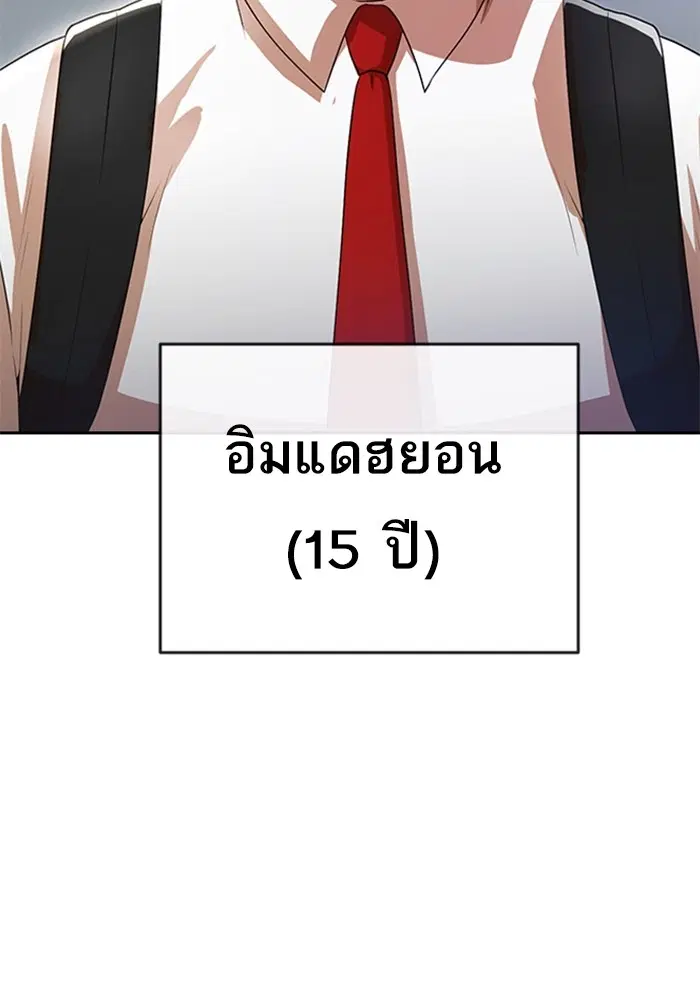 หน้า 104 จาก 106