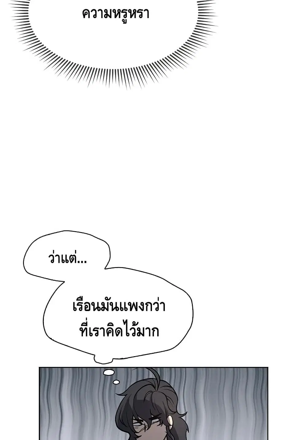 หน้า 25 จาก 102