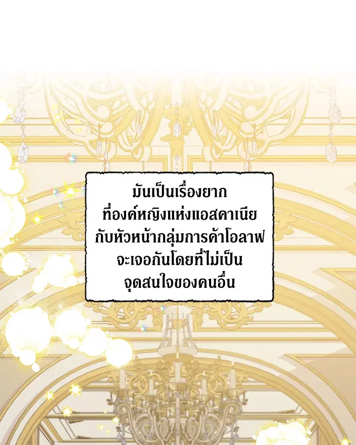 หน้า 62 จาก 100