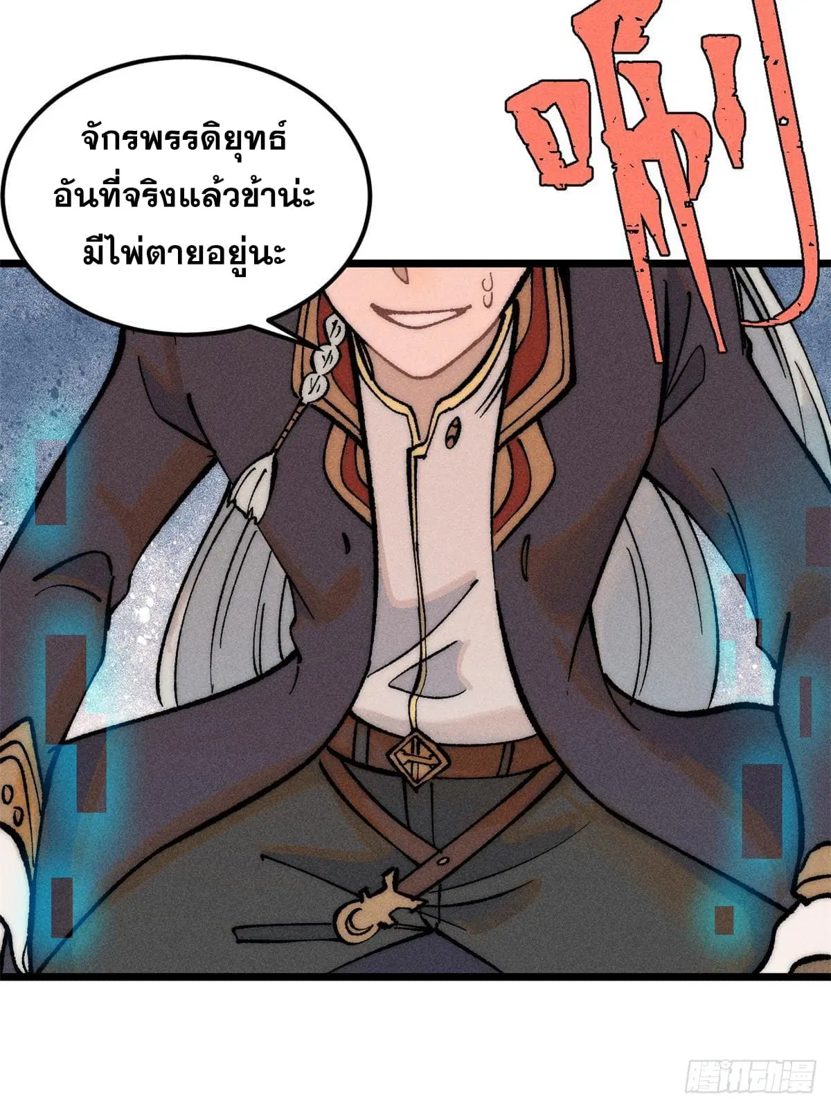หน้า 76 จาก 79