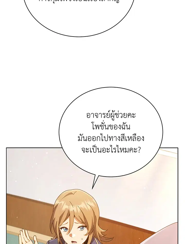 หน้า 34 จาก 117