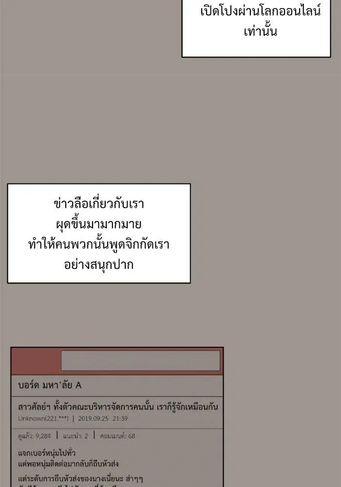 หน้า 89 จาก 188