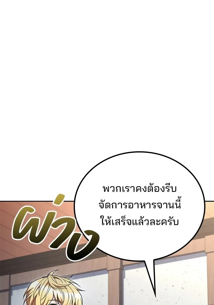 หน้า 35 จาก 166