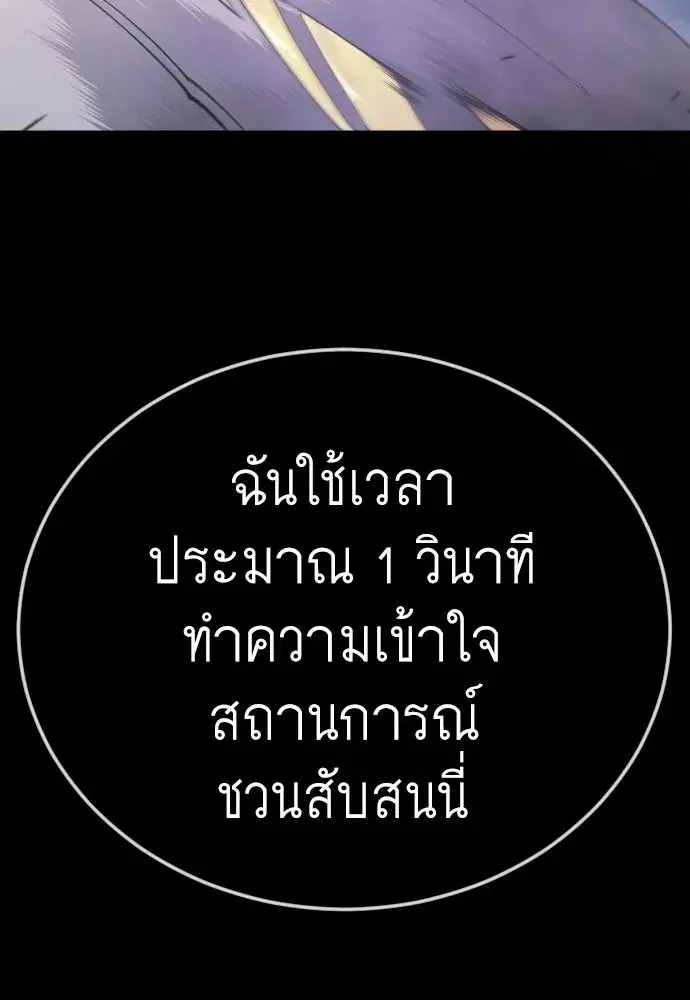 หน้า 47 จาก 255