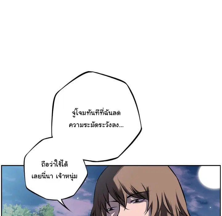 หน้า 16 จาก 105
