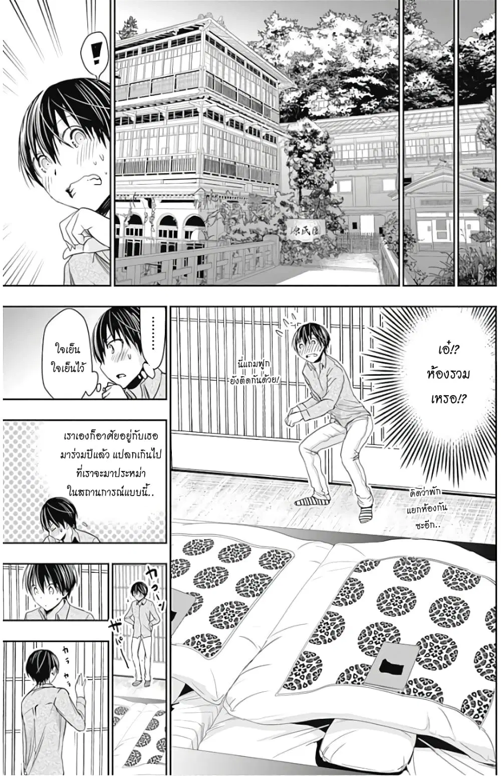 หน้า 7 จาก 9