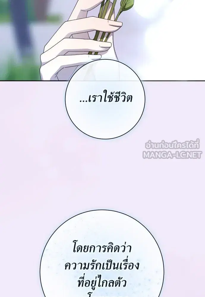 หน้า 153 จาก 173