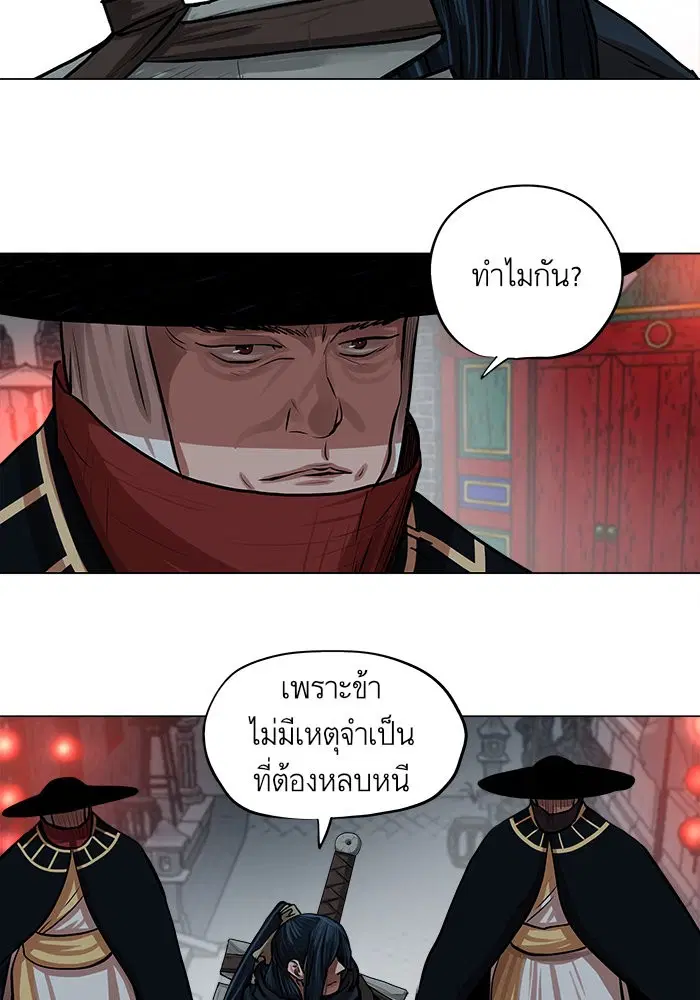 หน้า 43 จาก 95