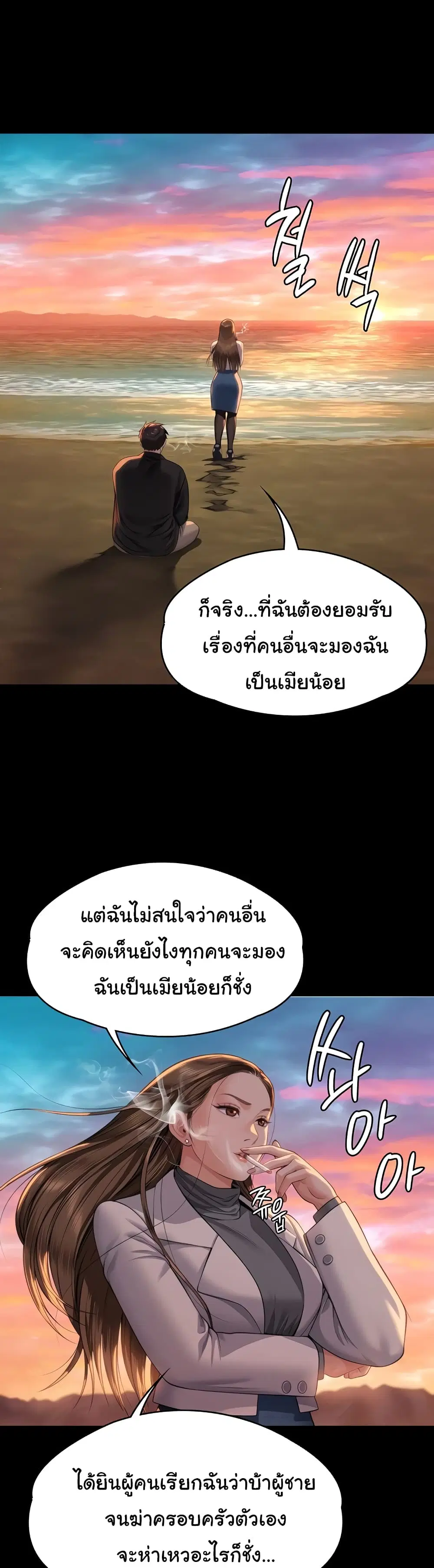 หน้า 14 จาก 51
