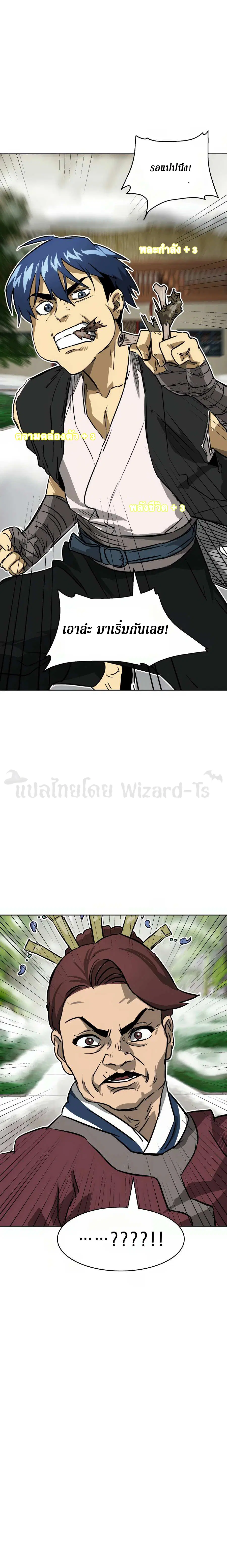 หน้า 23 จาก 26