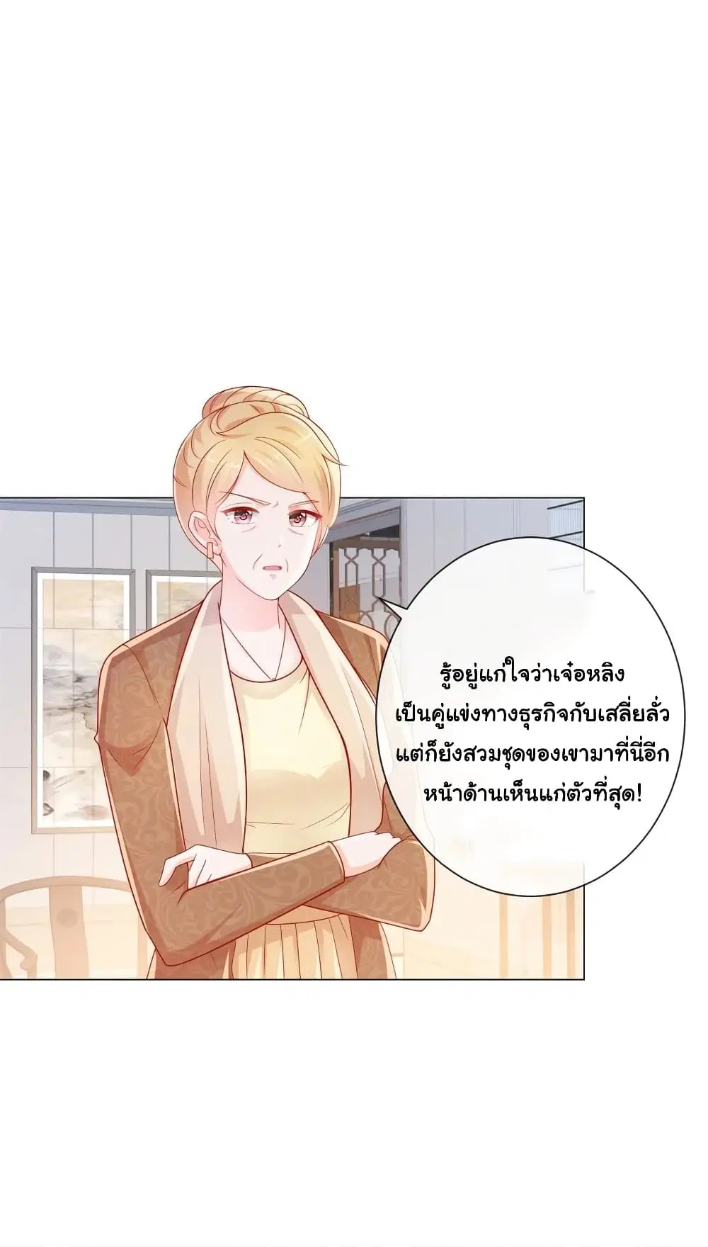หน้า 11 จาก 26
