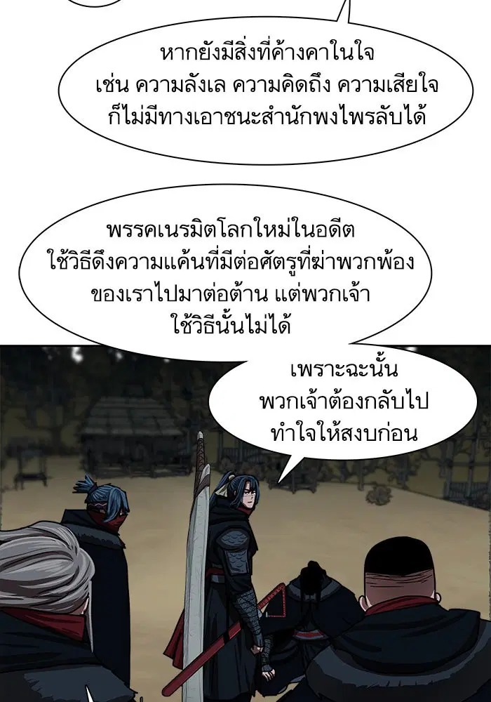 หน้า 67 จาก 83