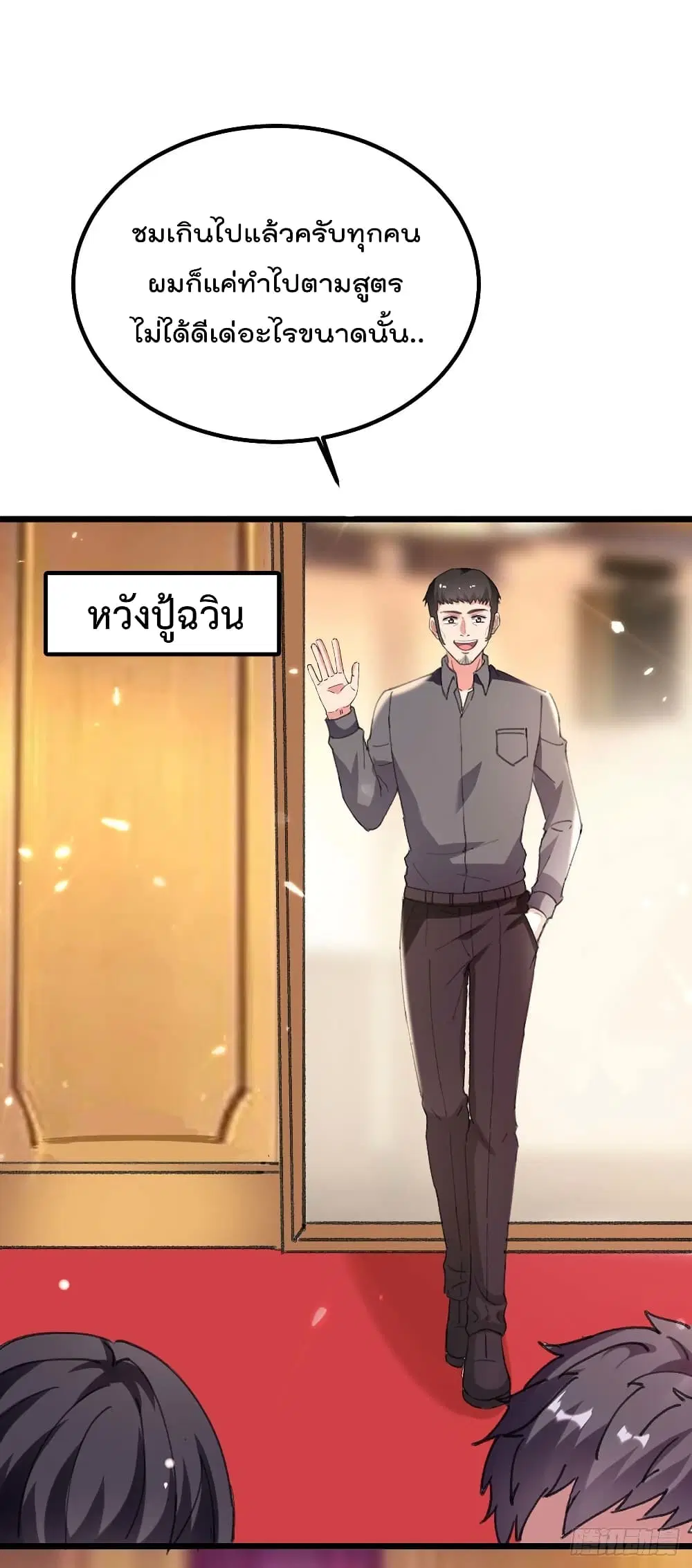 หน้า 2 จาก 32