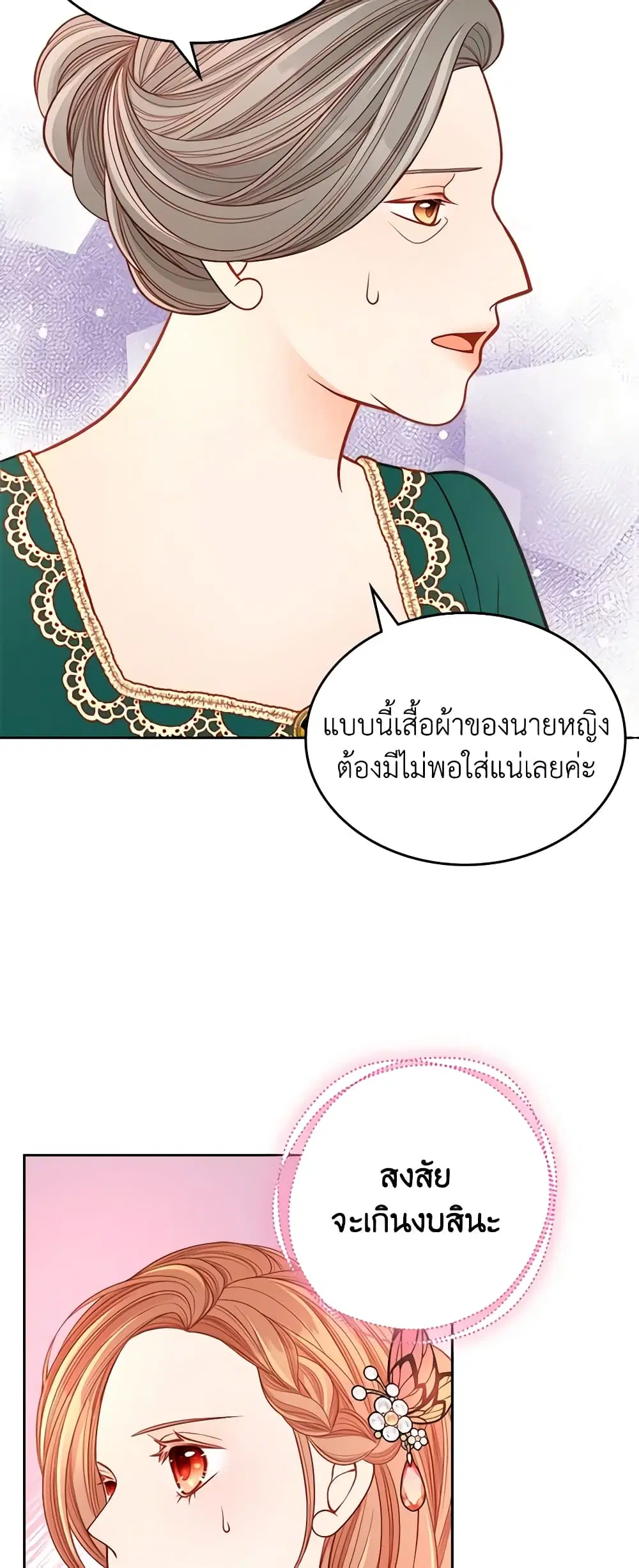 หน้า 7 จาก 45