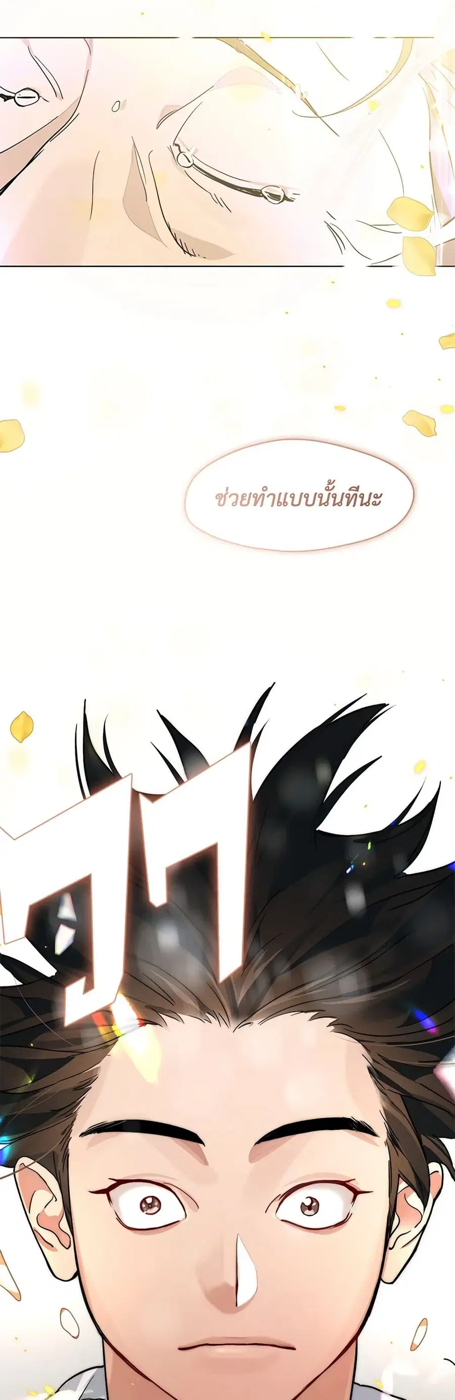 หน้า 21 จาก 52