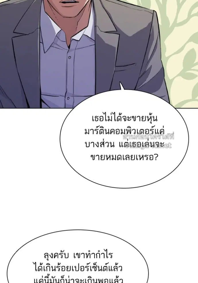 หน้า 64 จาก 134