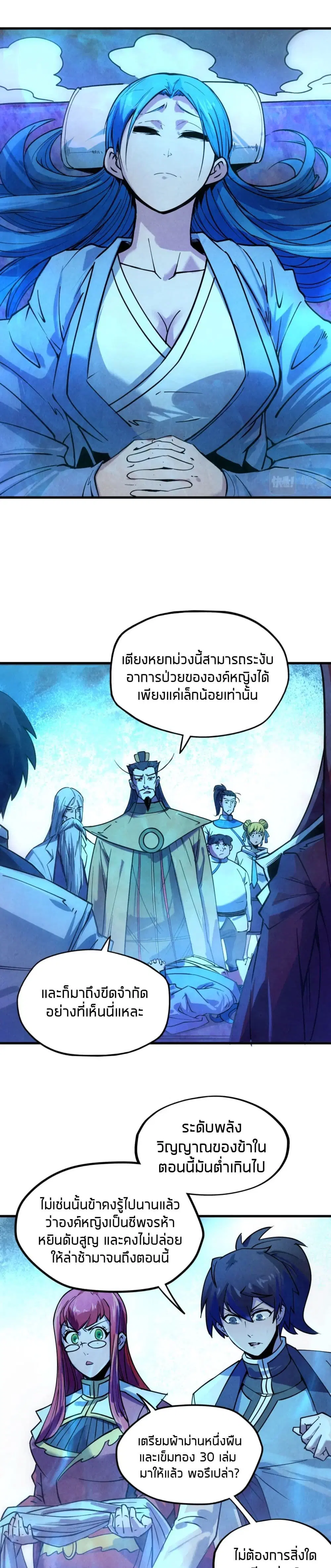 หน้า 3 จาก 17