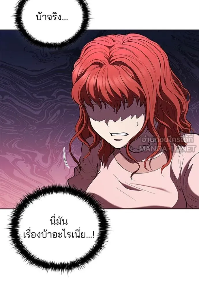 หน้า 73 จาก 109