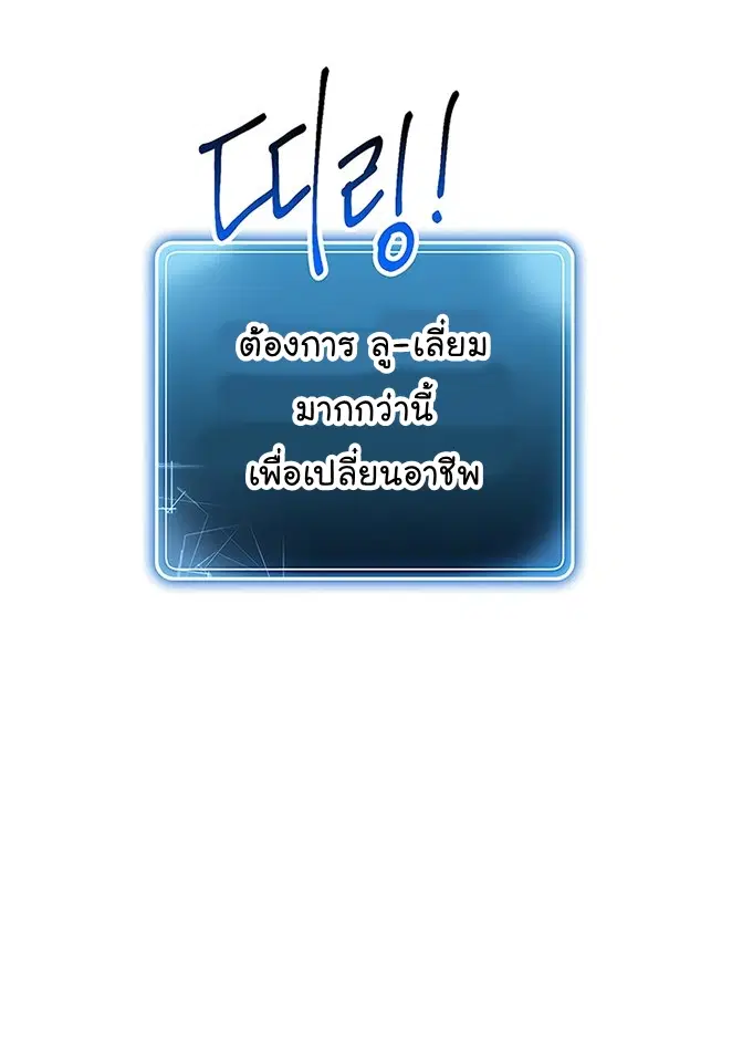 หน้า 49 จาก 80