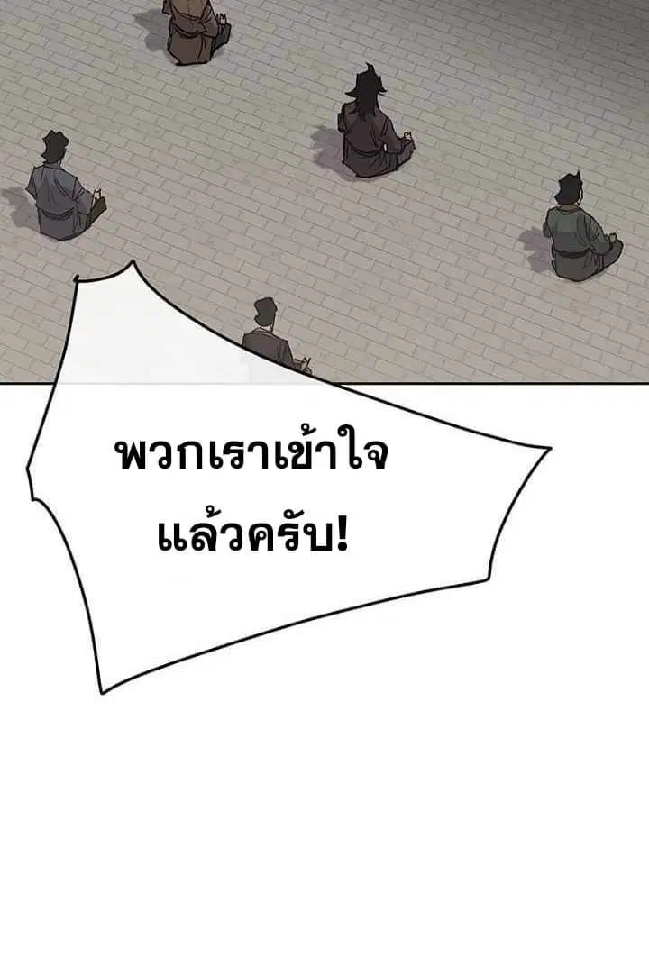 หน้า 26 จาก 71