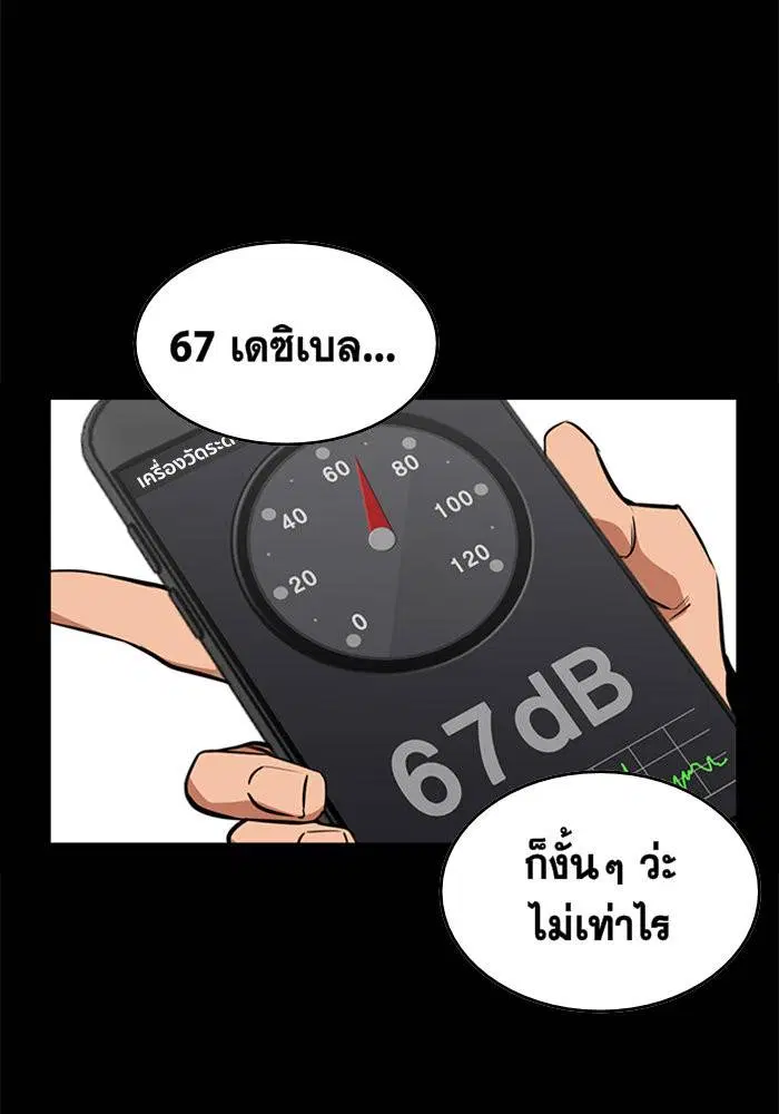 หน้า 41 จาก 222