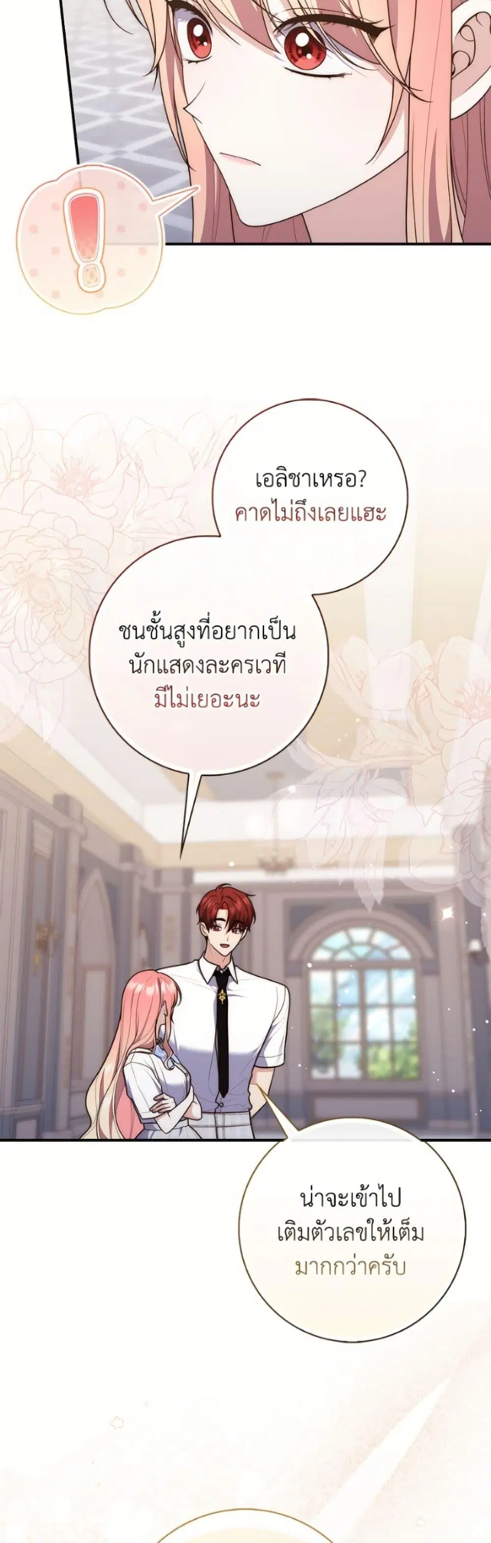 หน้า 19 จาก 52
