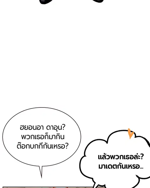 หน้า 119 จาก 171