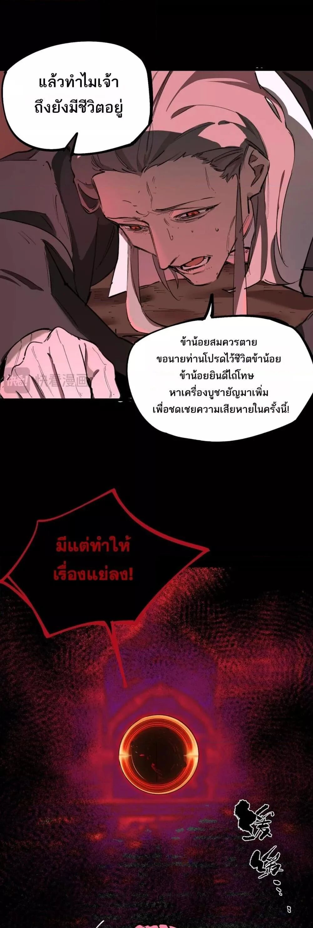 หน้า 23 จาก 52