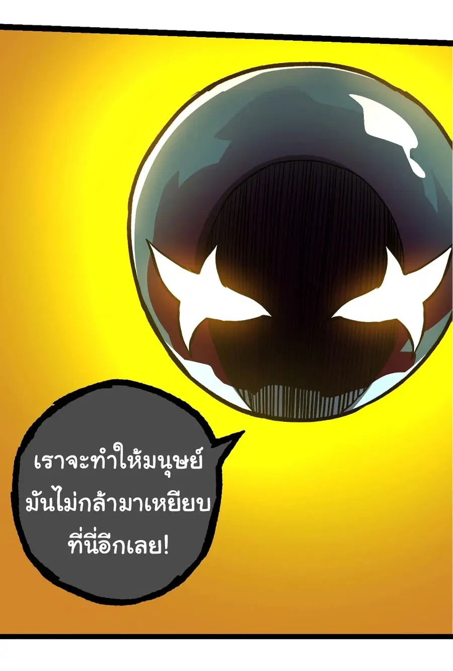 หน้า 35 จาก 54